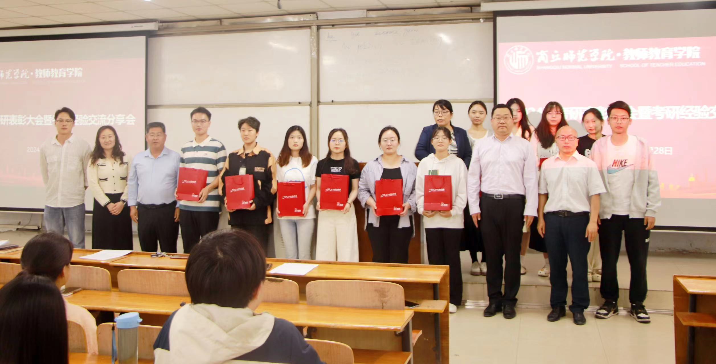 澳门网投官方网站举办2024届考研表彰大会暨考研经验交流分享会